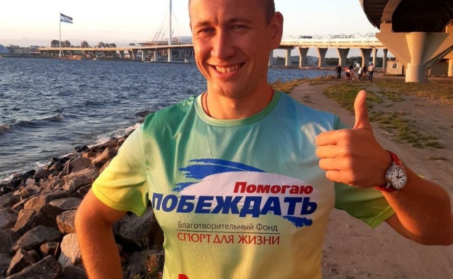 Thumbnail for - <h1><a href=" https://sportforlife-fond.ru/campaign/aleksandr-smirnov/">Александр Смирнов</a></h1>